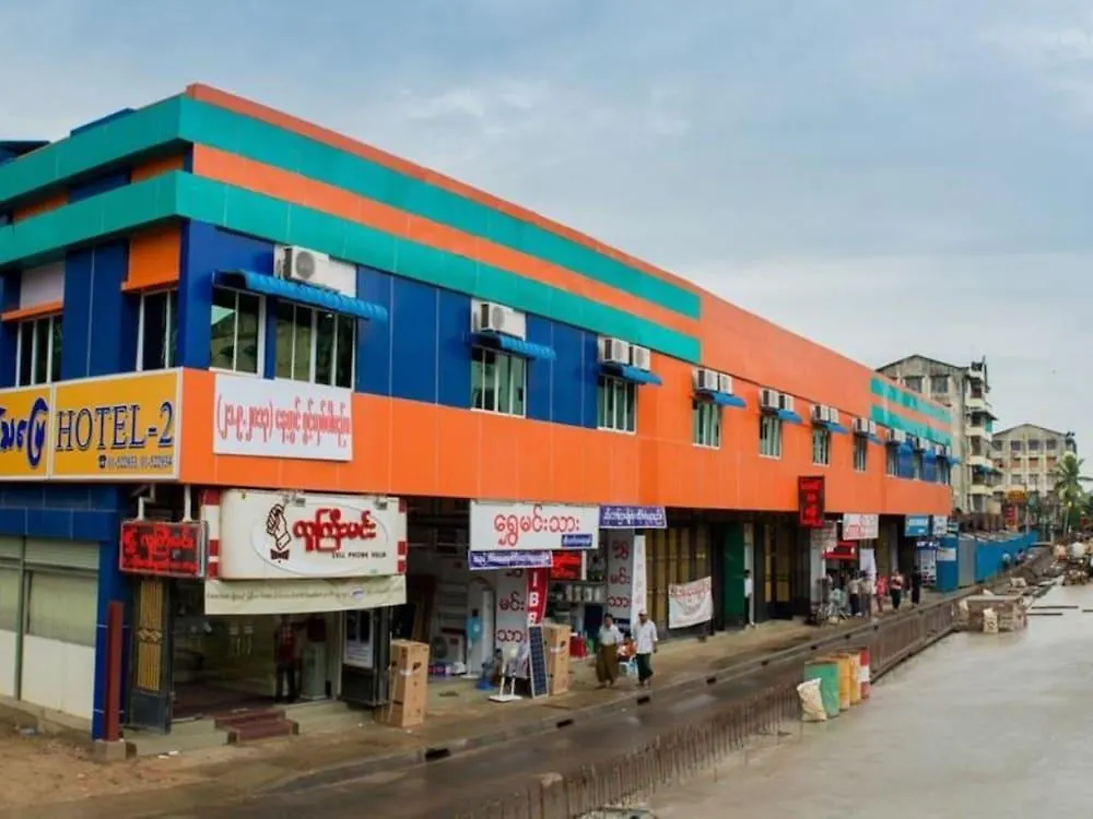 Inn Aung Tha Pyay Hotel 3 Yangon