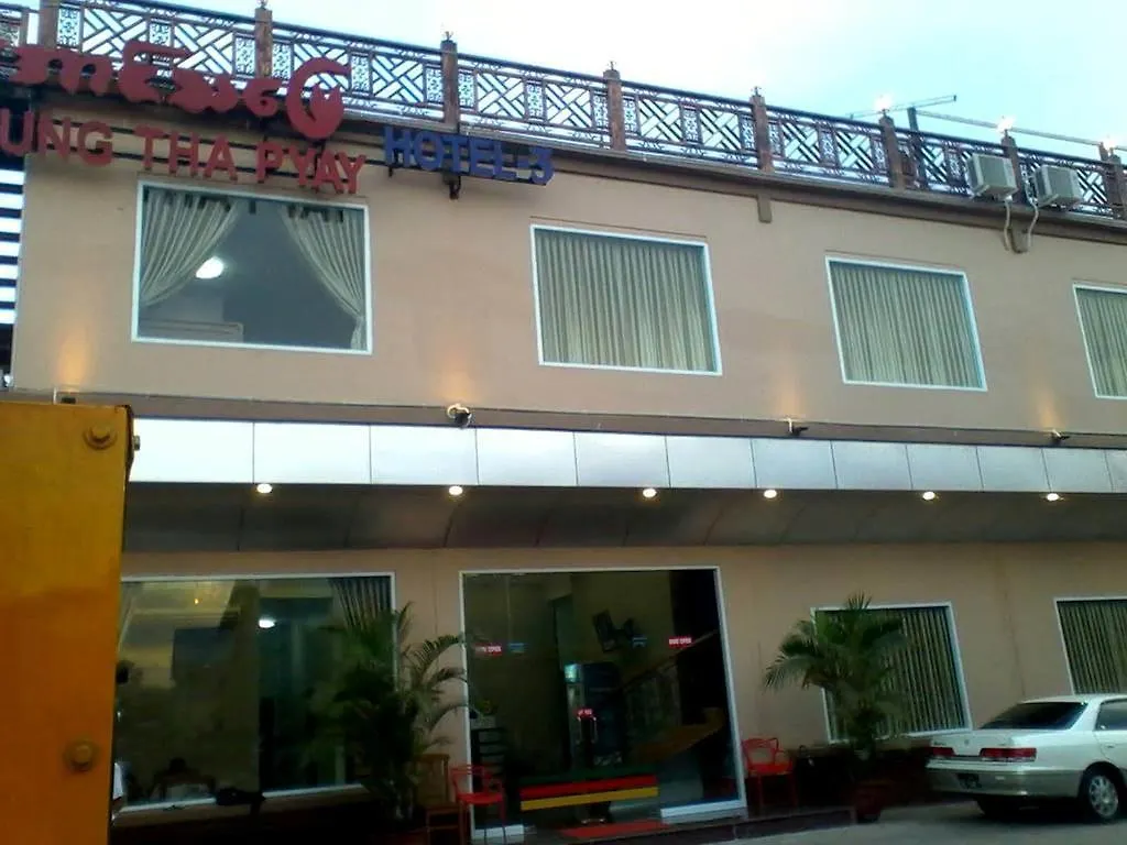 Inn Aung Tha Pyay Hotel 3 Yangon